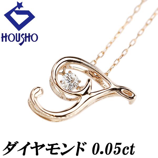 ダイヤモンド ネックレス K18ピンクゴールド イニシャル T 一粒石 