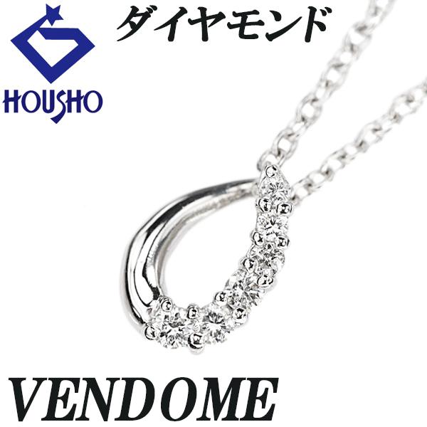 美品✨ヴァンドーム青山　Pt 900 850 ダイヤモンドネックレス VENDOME（ヴァンドーム） ヴァンドーム青山 Pt850ベネチアンネックレス