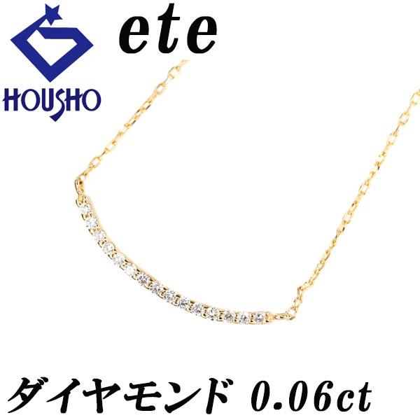 ete エテ ダイヤモンド パーティクル ネックレス K18イエローゴールド 