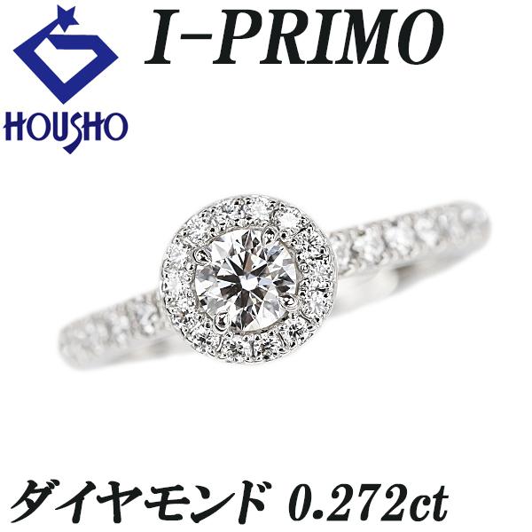 アイプリモ ダイヤモンド フォーマルハウト Ete リング Pt950 I-PRIMO 