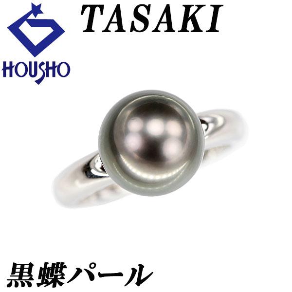 タサキ 田崎真珠 黒蝶真珠(南洋真珠) リング Pt900 TASAKI 一粒パール