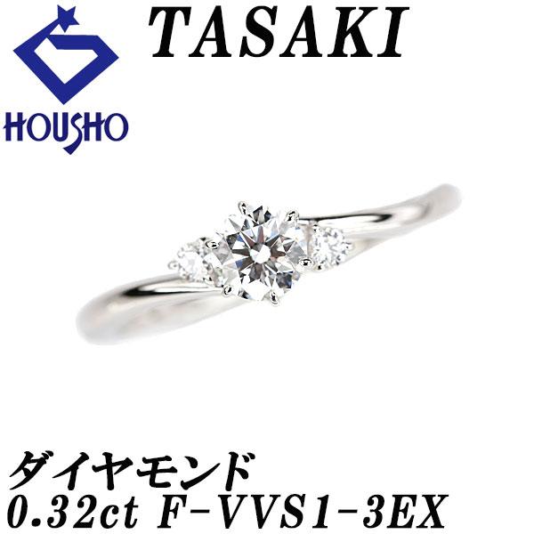 タサキ 田崎真珠 ダイヤモンド リング Pt950 TASAKI グレード付き 鑑定