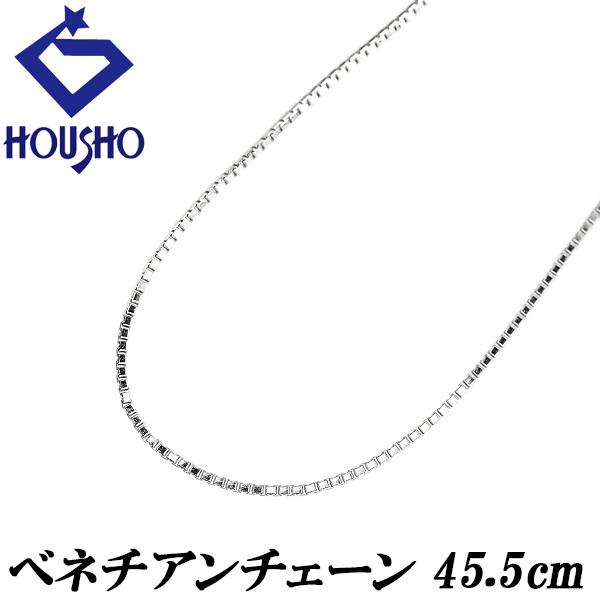 チェーンネックレス Pt850 ベネチアン フィニッシュピン 地金のみ 石 