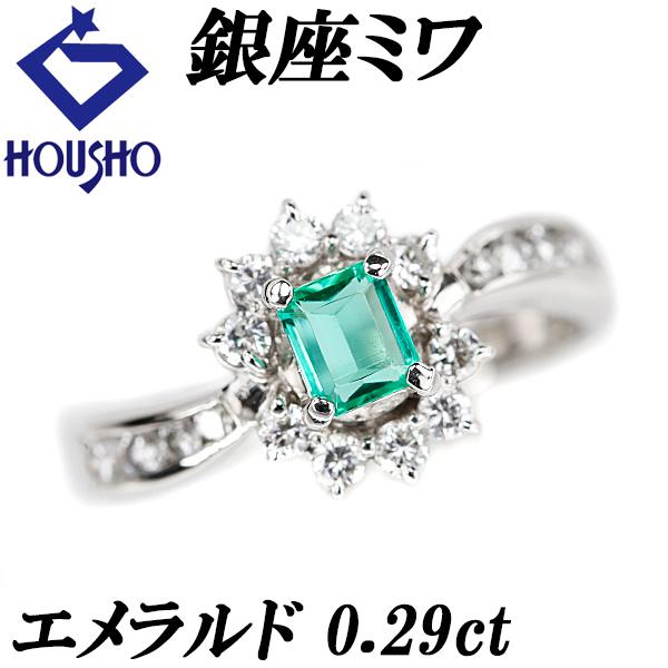 銀座ミワ エメラルド リング ダイヤモンド Pt900 GINZA MIWA ウェーブ  