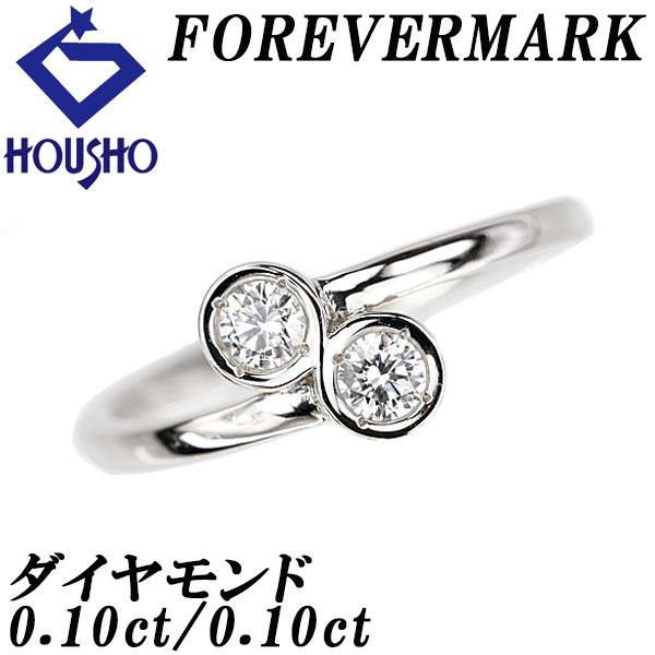 フォーエバーマーク Forevermark デビアス ダイヤモンド Two D リング