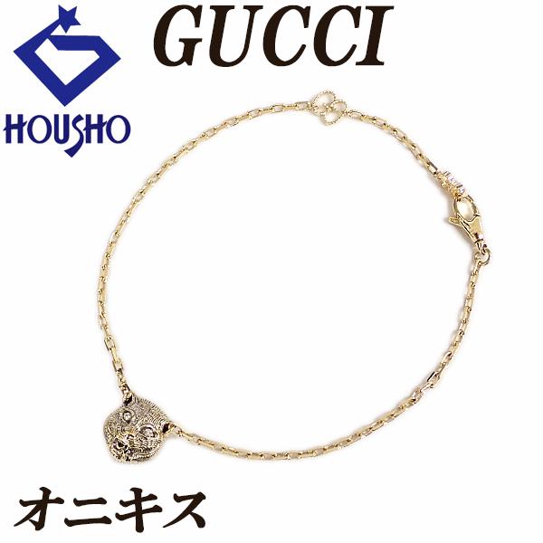 GUCCI（グッチ） ダイヤモンド ル マルシェ デ メルヴェイユ