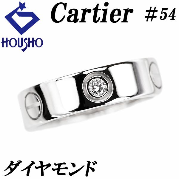 Cartier（カルティエ） ダイヤモンド ラブ リング K18ホワイトゴールド 