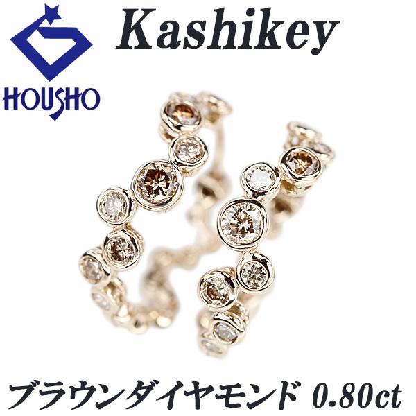 カシケイ　ブラウンダイヤモンド 片耳用ピアス カシケイ ブラウンダイヤモンド ベゼル ピアス K18ブラウンゴールド