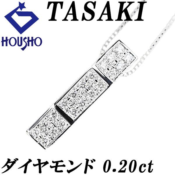 タサキ 田崎真珠 ダイヤモンド ネックレス K18ホワイトゴールド TASAKI
