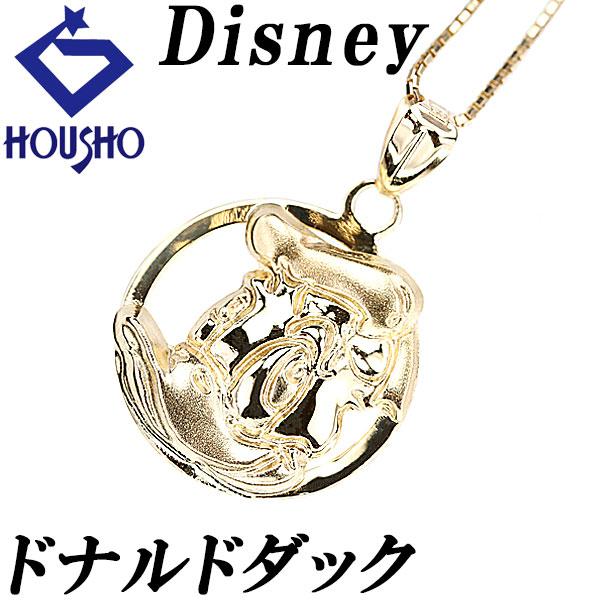 K18 ディズニー ドナルドダック ペンダントトップ 18金 Y04604 Disney（ディズニー） ネックレス K18YG ドナルドダック Donald Duck