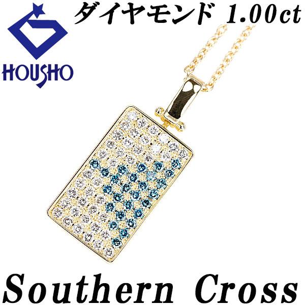 サザンクロス ダイヤモンド ネックレス K18イエローゴールド Southern 
