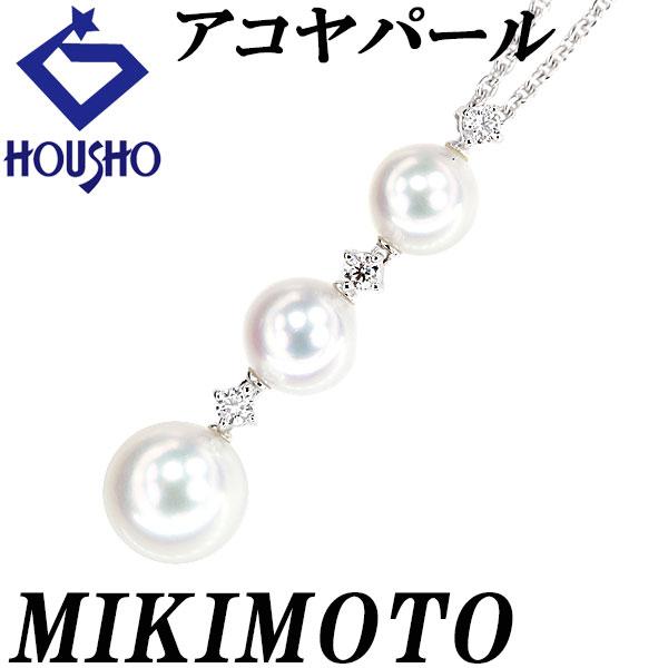 MIKIMOTO（ミキモト） アコヤ真珠 ネックレス ダイヤモンド K18