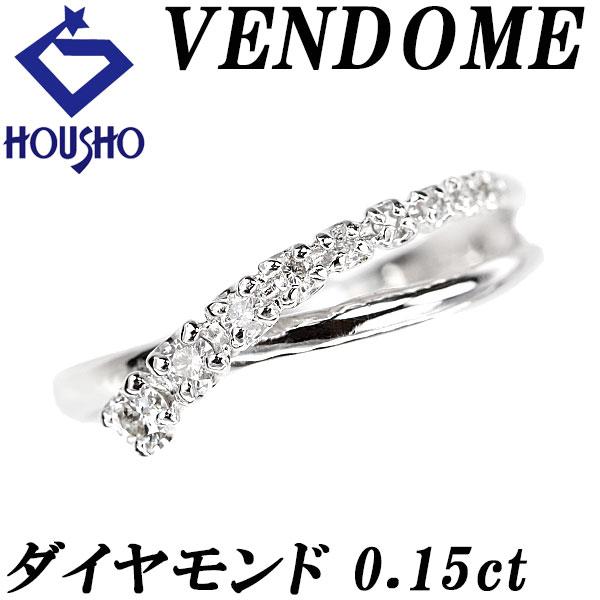 VENDOME（ヴァンドーム） ヴァンドーム青山 ダイヤモンド リング K18 
