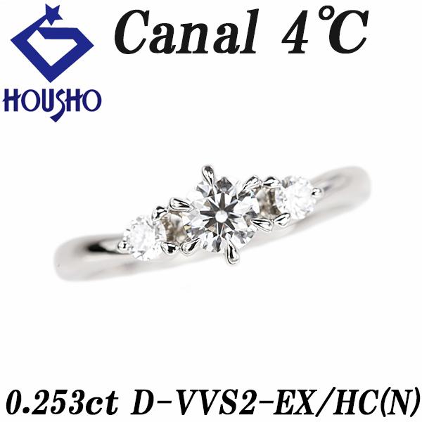 ヨンドシー canal4℃ ダイヤモンド リング Pt900 4℃ 送料無料 中古 宝正