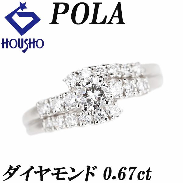 POLA（ポーラ） ダイヤモンド リング Pt900 POLA ウェーブ 送料無料 