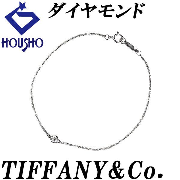 TIFFANY&Co.（ティファニー） ダイヤモンド バイザヤード ブレスレット