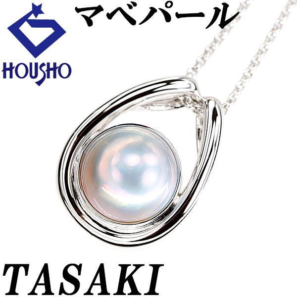 田崎真珠　マベパール　ネックレス 楽天市場】タサキ 田崎真珠 マベパール ネックレス 14.0mm-16.9