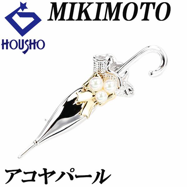 K18 MIKIMOTO ミキモト ピンブローチ 傘 モチーフ MIKIMOTO（ミキモト） アコヤ真珠 ブローチ SV K18イエローゴールド 傘