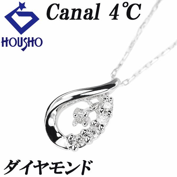 カナル4°c k10 ダイヤモンドネックレス 雫 カナルヨンドシー ダイヤモンド K10ホワイトゴールド canal4℃ ドロップ