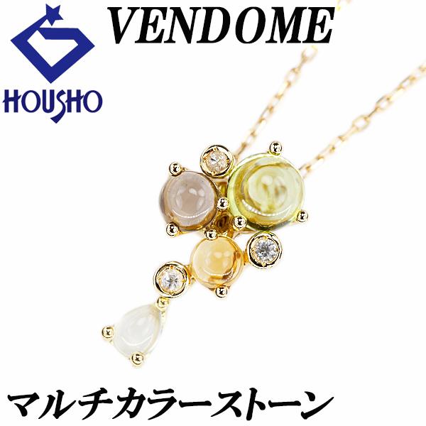 VENDOME（ヴァンドーム） ヴァンドーム青山 マルチカラーストーン