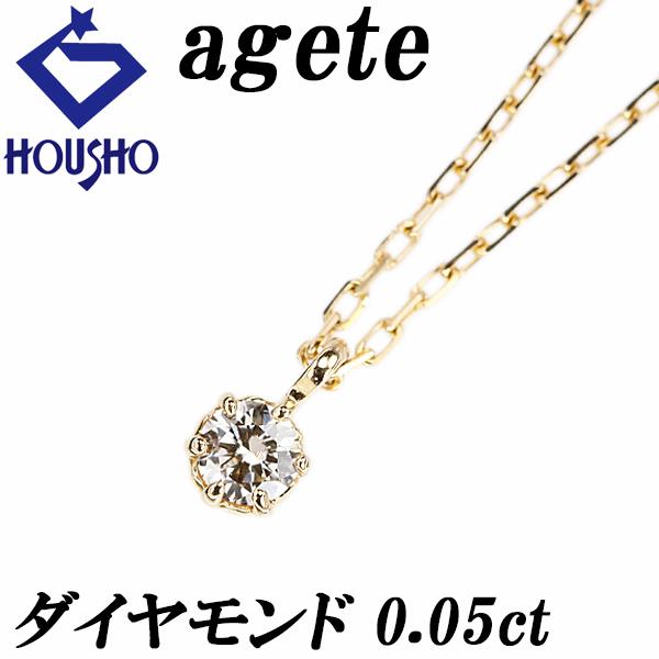 agete アガット ブラウンダイヤモンド ネックレス K18イエローゴールド 