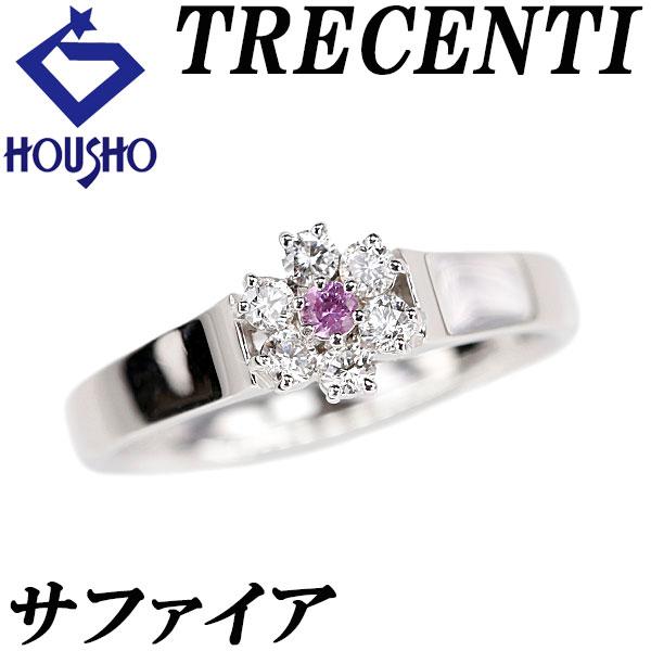 トレセンテ ピンクサファイア リング ダイヤモンド K18ホワイト  