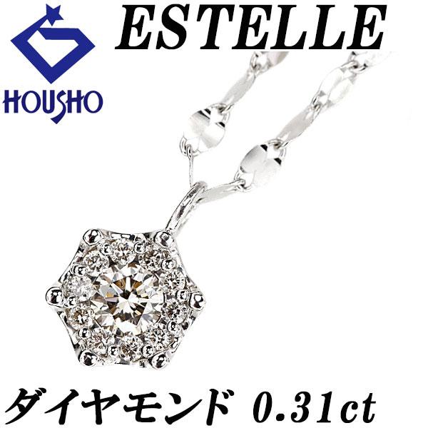エステール ダイヤモンド ロング ネックレス Pt900 Pt850 ESTELLE 送料