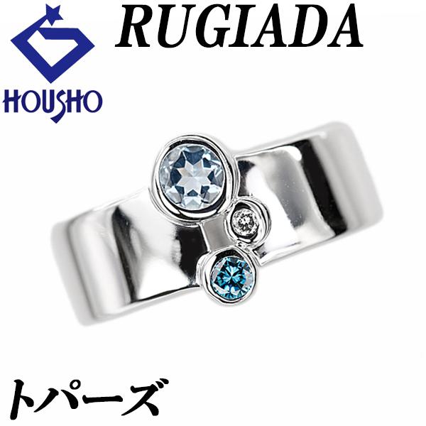 RUGIADA（ルジアダ） ブルートパーズ ダイヤモンド トリート 
