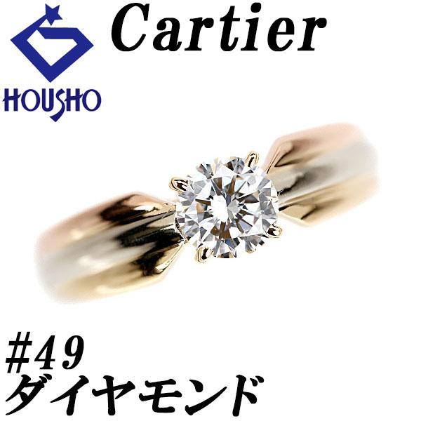 カルティエ Cartier K18WGトリニティリング 10号(49) Cartier カルティエ ダイヤモンド トリニティ ソリテール リング K18YG