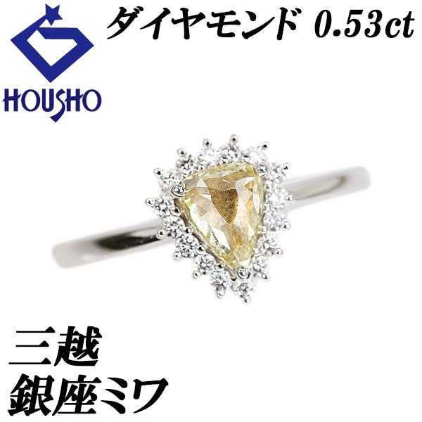 銀座ミワ 三越 イエローダイヤモンド ダイヤモンド Pt900 GINZA MIWA 
