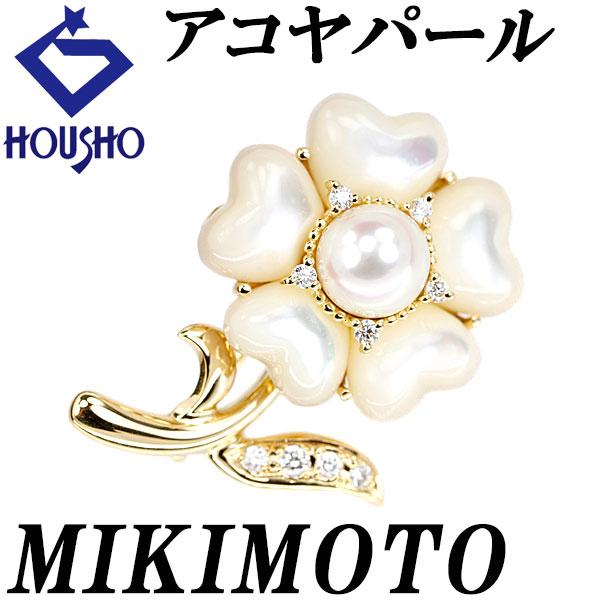 MIKIMOTO（ミキモト） アコヤ真珠 ブローチ ダイヤモンド シェル K18YG