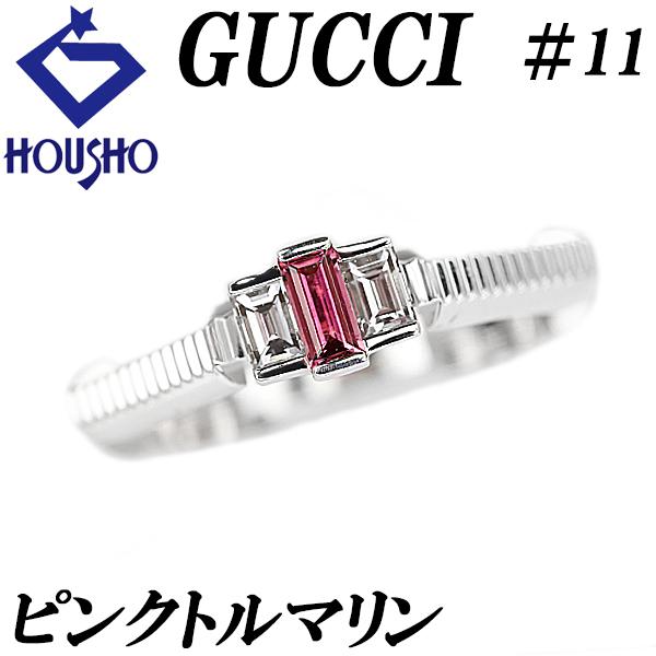 GUCCI（グッチ） ピンクトルマリン リンクトゥラブ ダイヤモンド K18WG