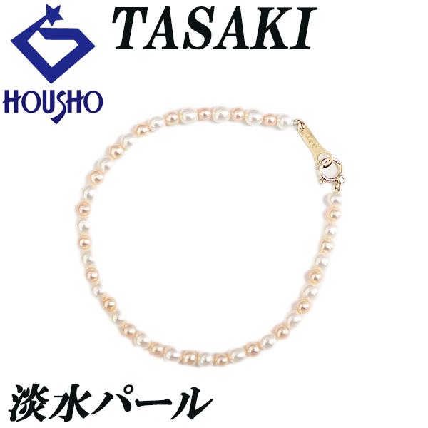 タサキ 田崎真珠 淡水真珠 ブレスレット K18イエローゴールド TASAKI