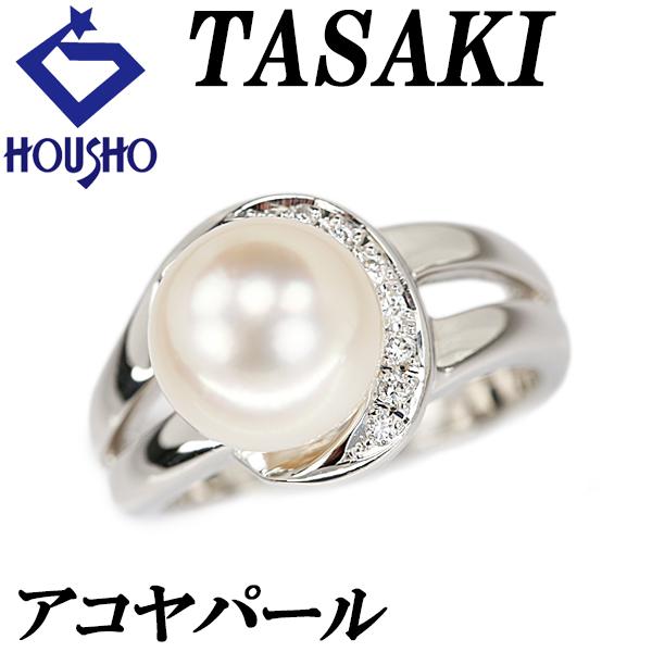 タサキ 田崎真珠 アコヤ真珠 リング ダイヤモンド Pt900 TASAKI 透かし