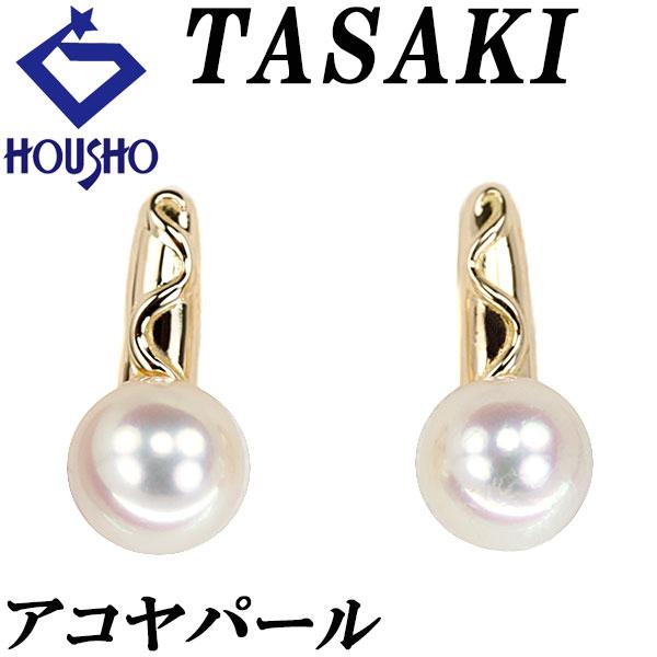 タサキ 田崎真珠 アコヤ真珠 イヤリング K18イエローゴールド TASAKI