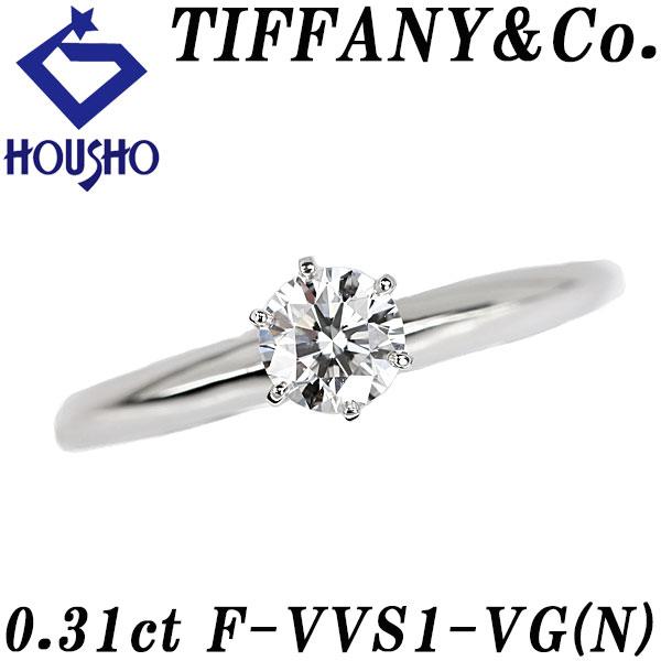 【TIFFANY＆CO.】　ティファニー　PT950/D0.20ct　ソリティア　リング TIFFANY&Co.（ティファニー） ダイヤモンド ソリティア Pt950