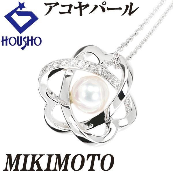 MIKIMOTO（ミキモト） アコヤ真珠 ネックレス ダイヤモンド K18