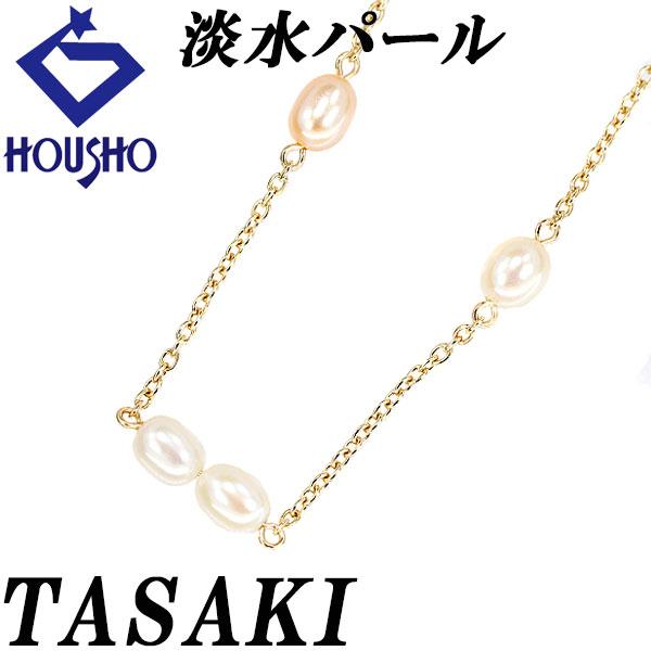 タサキ 田崎真珠 淡水真珠 ネックレス K18イエローゴールド TASAKI 
