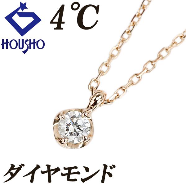 K10ネックレス ピンクゴールド華奢1Pダイヤゴールド