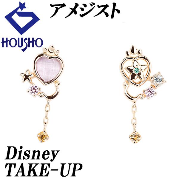 Disney（ディズニー） テイクアップ TAKE-UP アメジスト ピアス マルチ