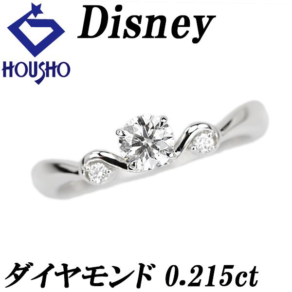 ディズニー Disney シンデレラ ダイヤモンド 指輪 リング プラチナ950