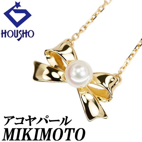 アコヤ本真珠リボンモチーフの18Kゴールドネックレス MIKIMOTO（ミキモト） アコヤ真珠 ネックレス K18イエローゴールド