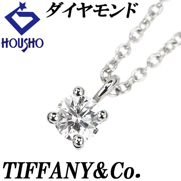 TIFFANY&Co.（ティファニー） ダイヤモンド ネックレス Pt950 