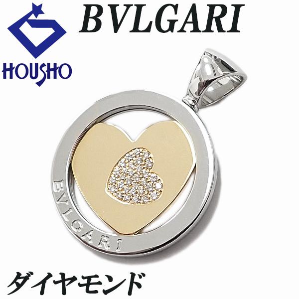 BVLGARI（ブルガリ） ダイヤモンド トンドハート ペンダントトップ