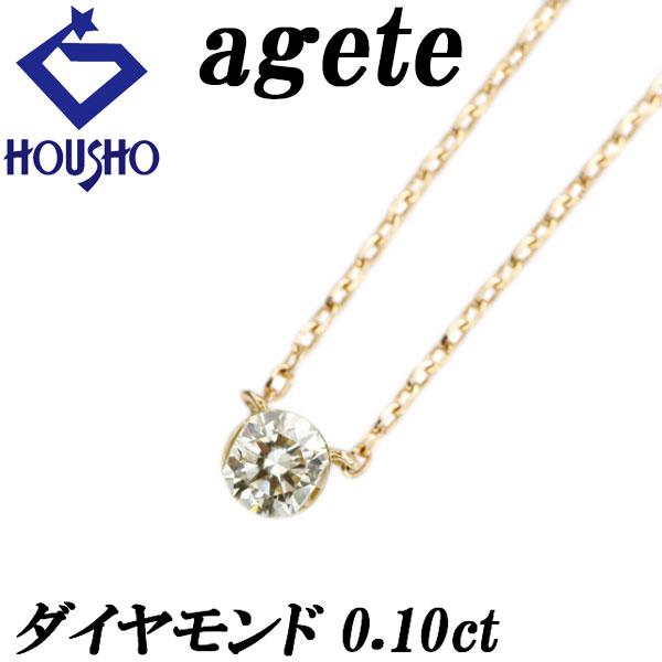 agete（アガット） イエローダイヤモンド ネックレス K18イエロー