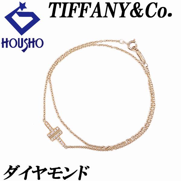 Tiffany&Co. ティファニー レクタングル チェーン ブレスレット VINTAGE】TIFFANY&Co. ティファニー テクスチャード アンカーチェーン