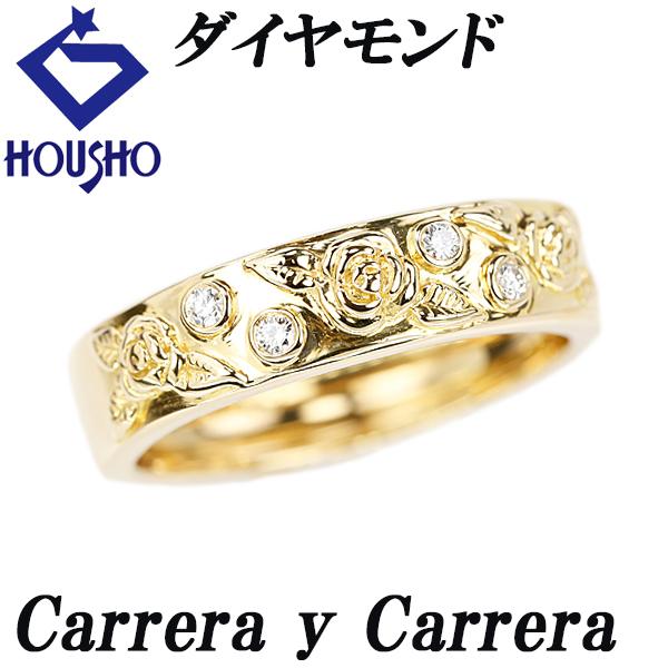 カレライカレラ ダイヤモンド K18YG Carrera y バラ 薔薇 ローズ 