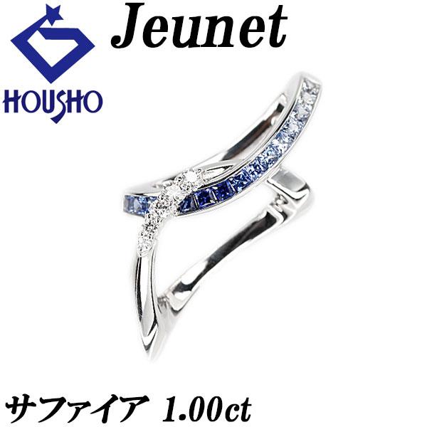 ジュネ ブルーサファイア ペンダントトップ ダイヤモンド K18ホワイト 