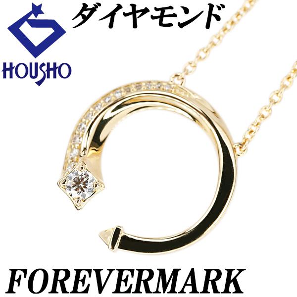DE BEERS（デビアス） フォーエバーマーク FOREVER MARK ダイヤモンド