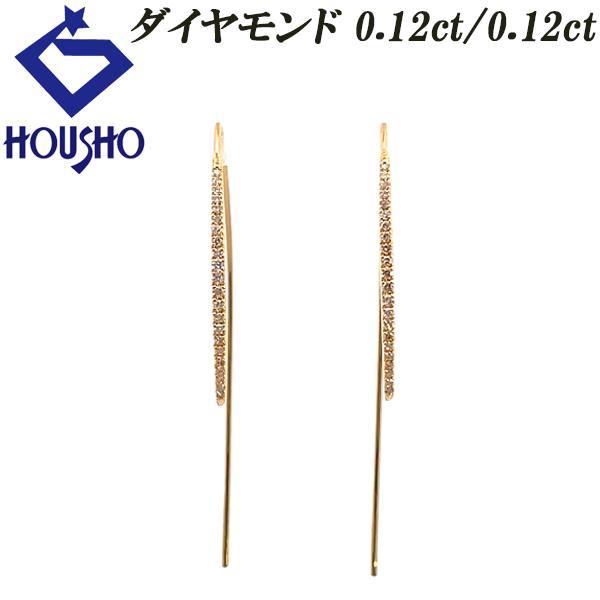 ダイヤモンド ピアス K18イエローゴールド フック 送料無料 中古 宝正